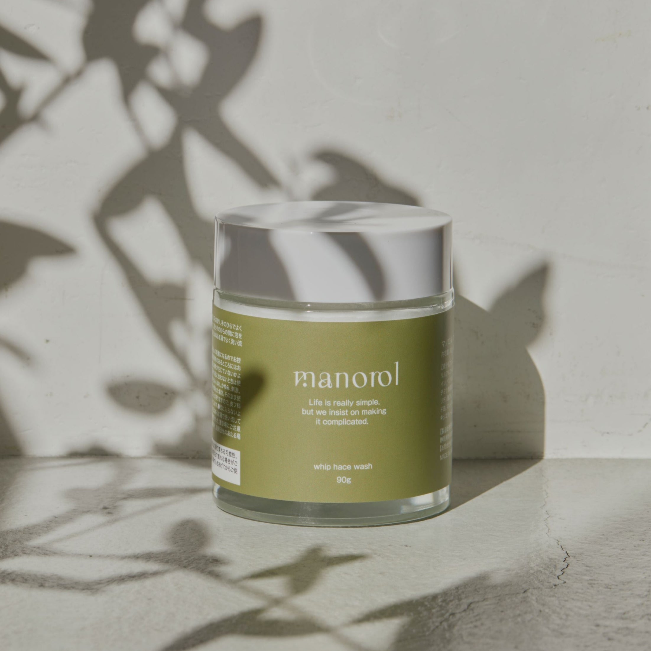 マノロル ホイップ 洗顔 肌に優しい – Value Village