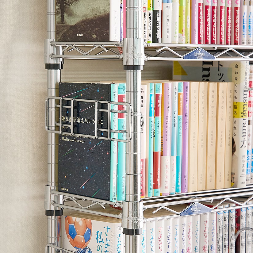 週末限定10%OFF】 [19mm] 幅75 7段 ルミナス 突っ張りラック