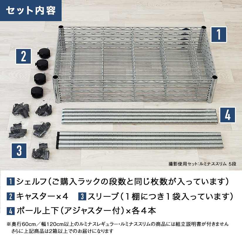 25mm] 幅90 5段 (幅91.5×奥行46×高さ179.5cm) ルミナススリム スチール