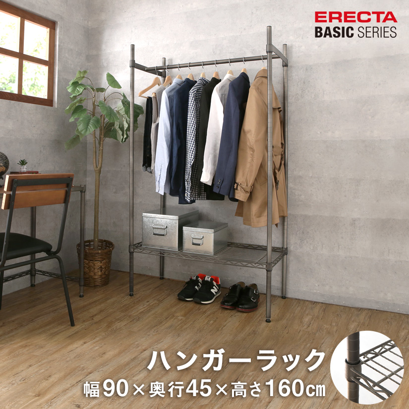 エレクター ベーシックシリーズ ヴィンテージエディション ハンガー