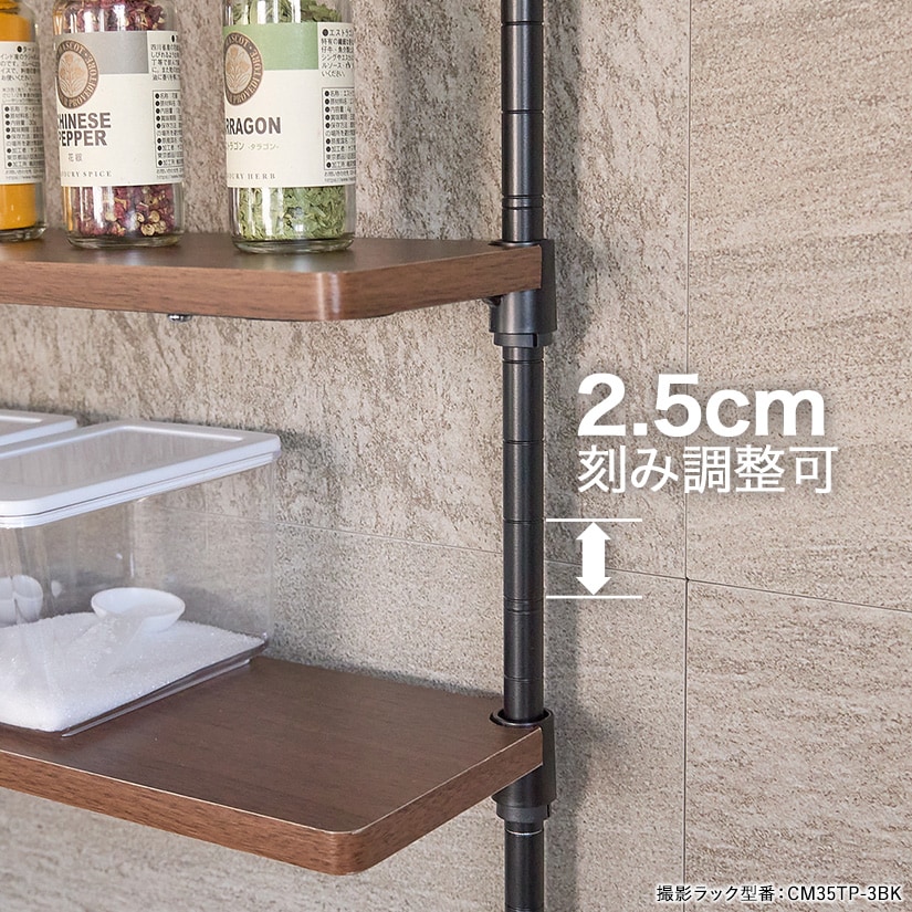 12.7mm】 テンションミニラック 幅55.5 cm×奥行13.5cm×高さ74～110cm 3