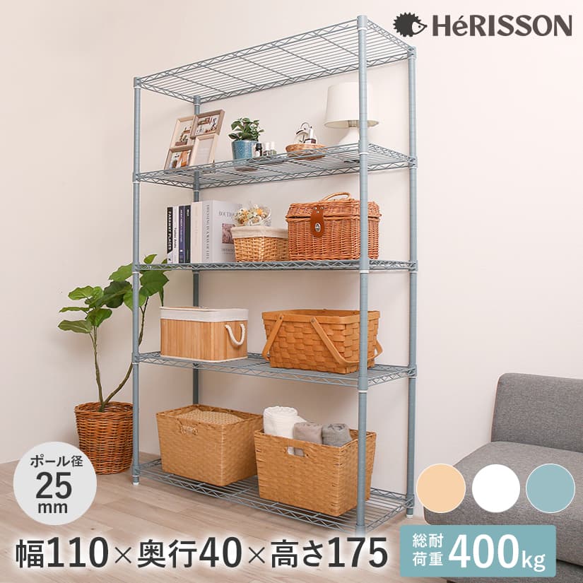 週末限定10%OFF】 ※ベージュ・ブルーグレー廃番※ [25mm] エリソン