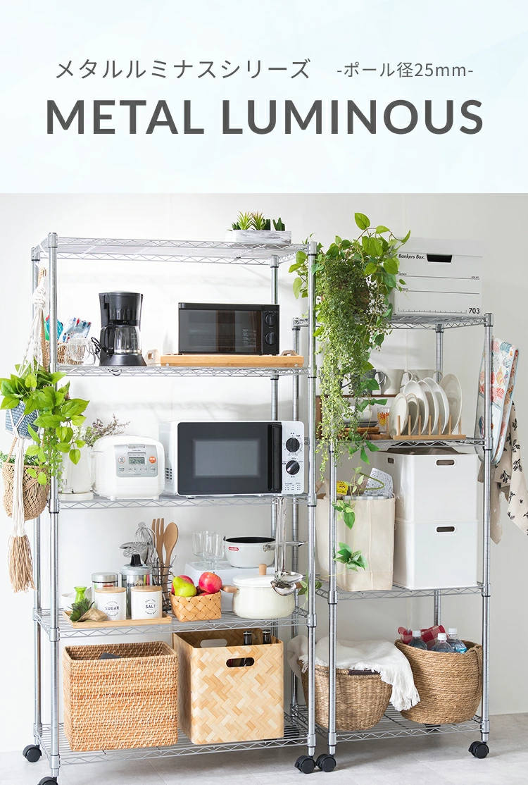 週末限定10%OFF】 [25mm] 幅120 5段 (幅121.5×奥行46×高さ178.5cm