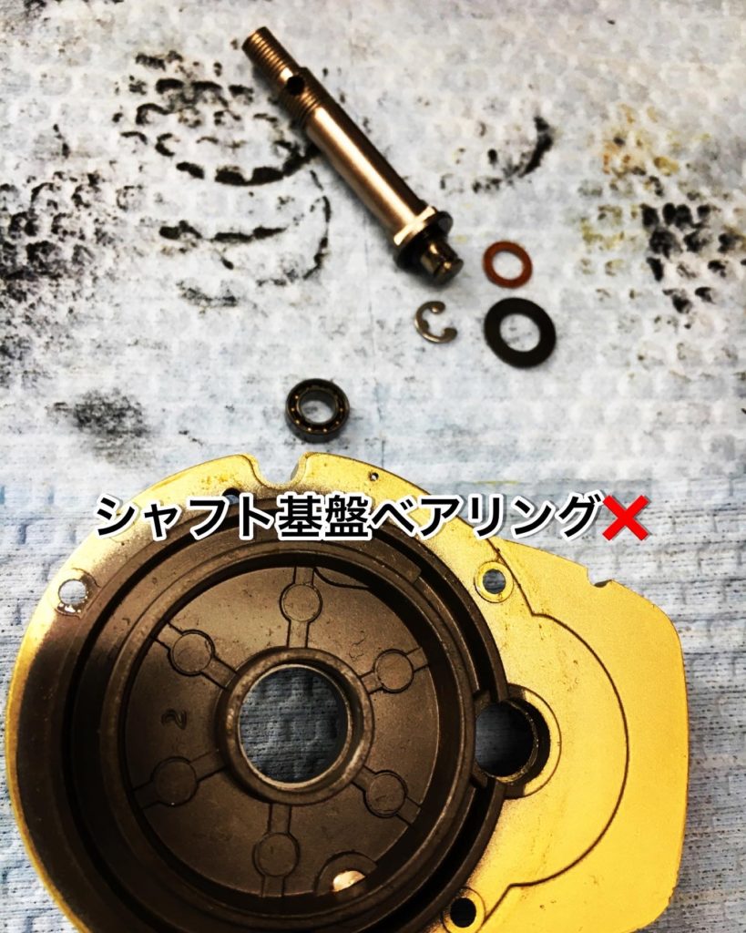 シマノ スコーピオン オシアジガー1500 オーバーホール - 関西・兵庫で