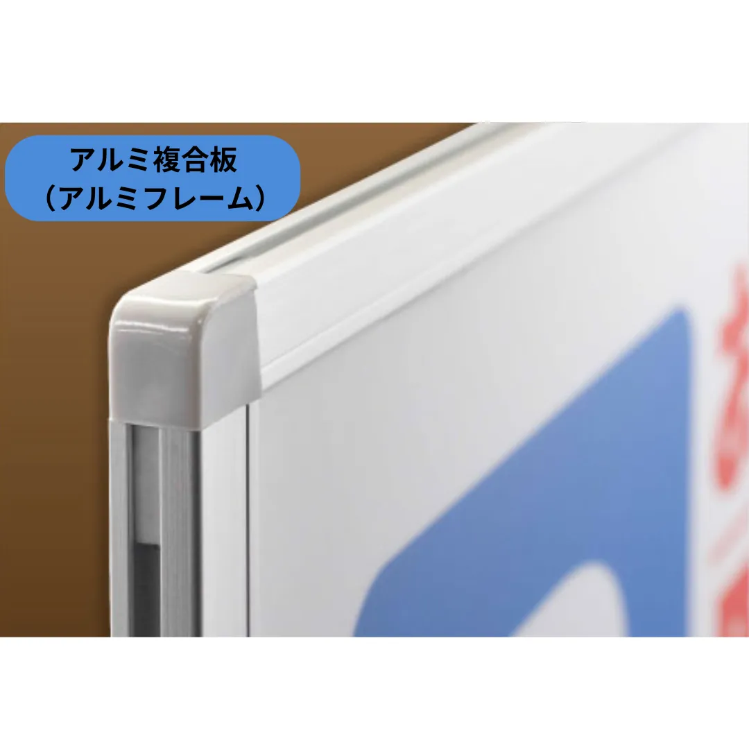 アルポリパネル印刷B2(515mm×728mm)|ビジプリ