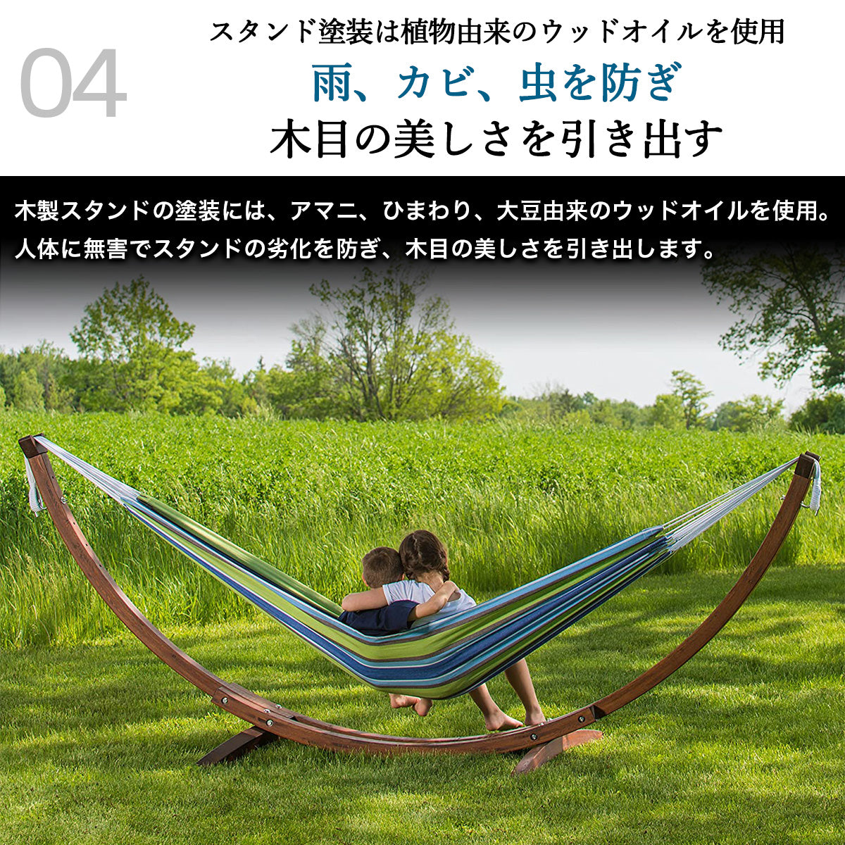ビブレ 8フィート ハンモック&スタンド VIVERE 8FT Hammock ビブレ 8