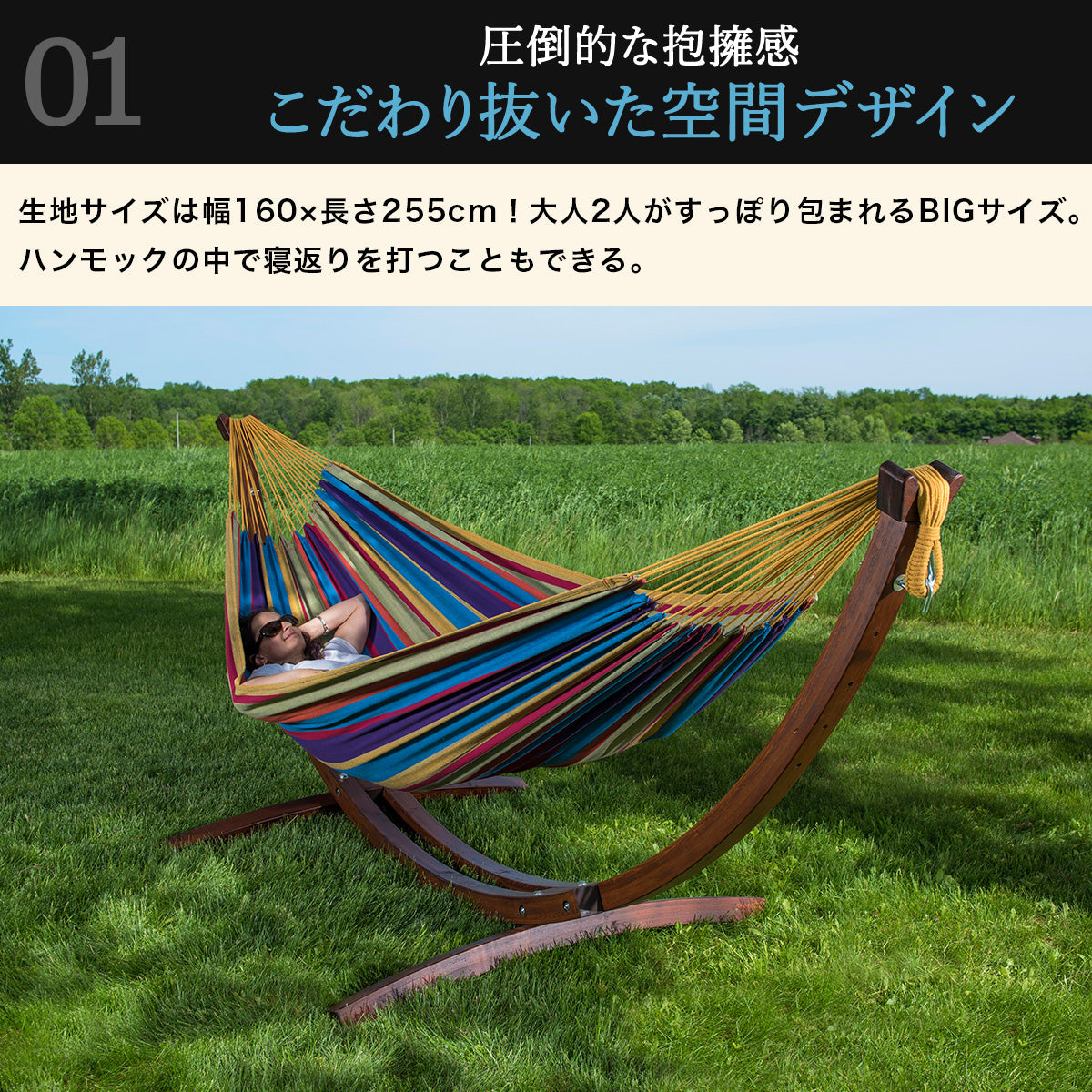 Vivere 木製スタンドハンモック レギュラーサイズ – 【公式】Vivere Japan
