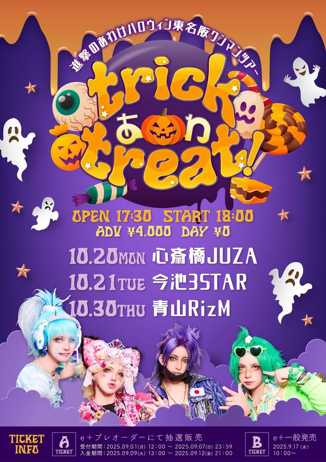 NAOTSU profile | ナオツ。のプロフィール | vkgy (ブイケージ)