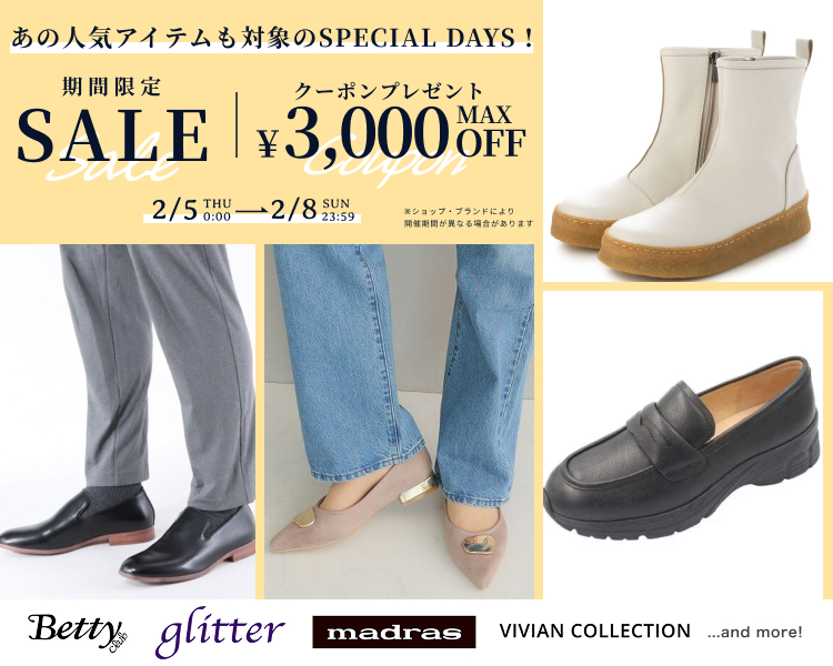 シューズDAYS | ファッション通販 マルイウェブチャネル