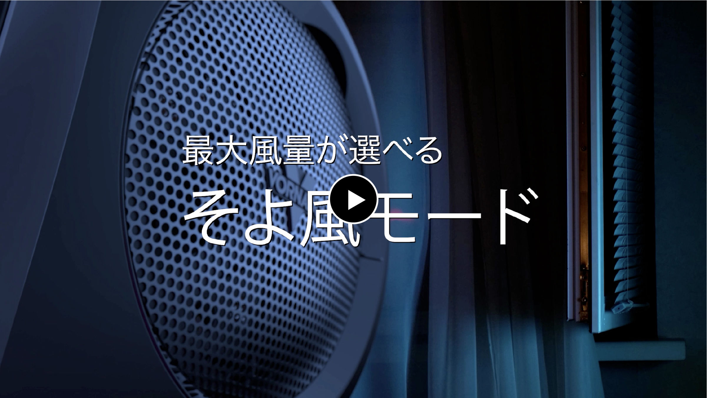 ボルネード STRATA8T-JP サーキュレーター DCモーターモデル - VORNADO