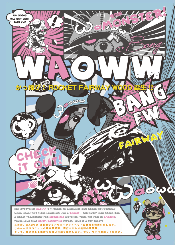 BANG FAIRWAY | waoww