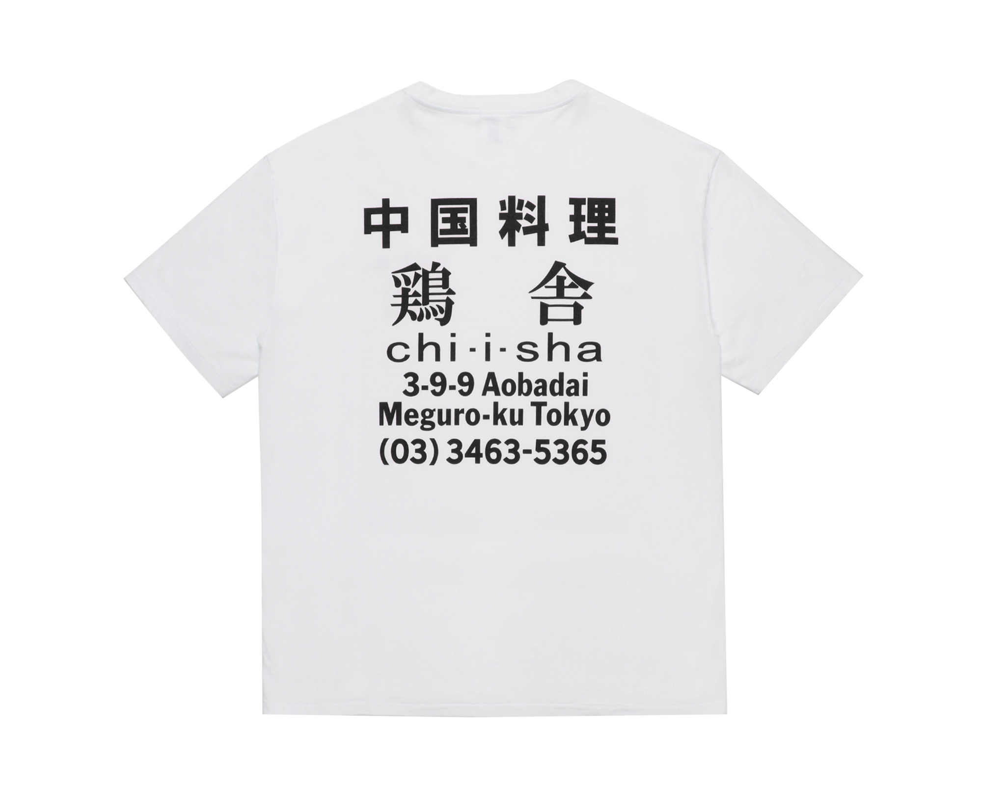 鶏舎 / WACKO MARIA | NEWS | WACKO MARIA