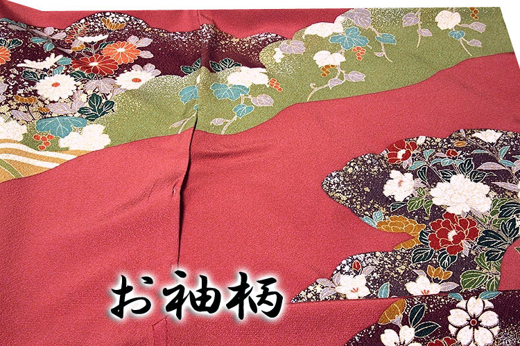 染め分け 金駒刺繍 金彩加工 たたき染め 華やかで豪華な 振袖