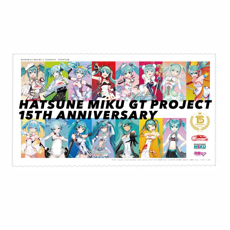初音ミク GTプロジェクト15周年記念 大判グラスクロス | 和真パレット