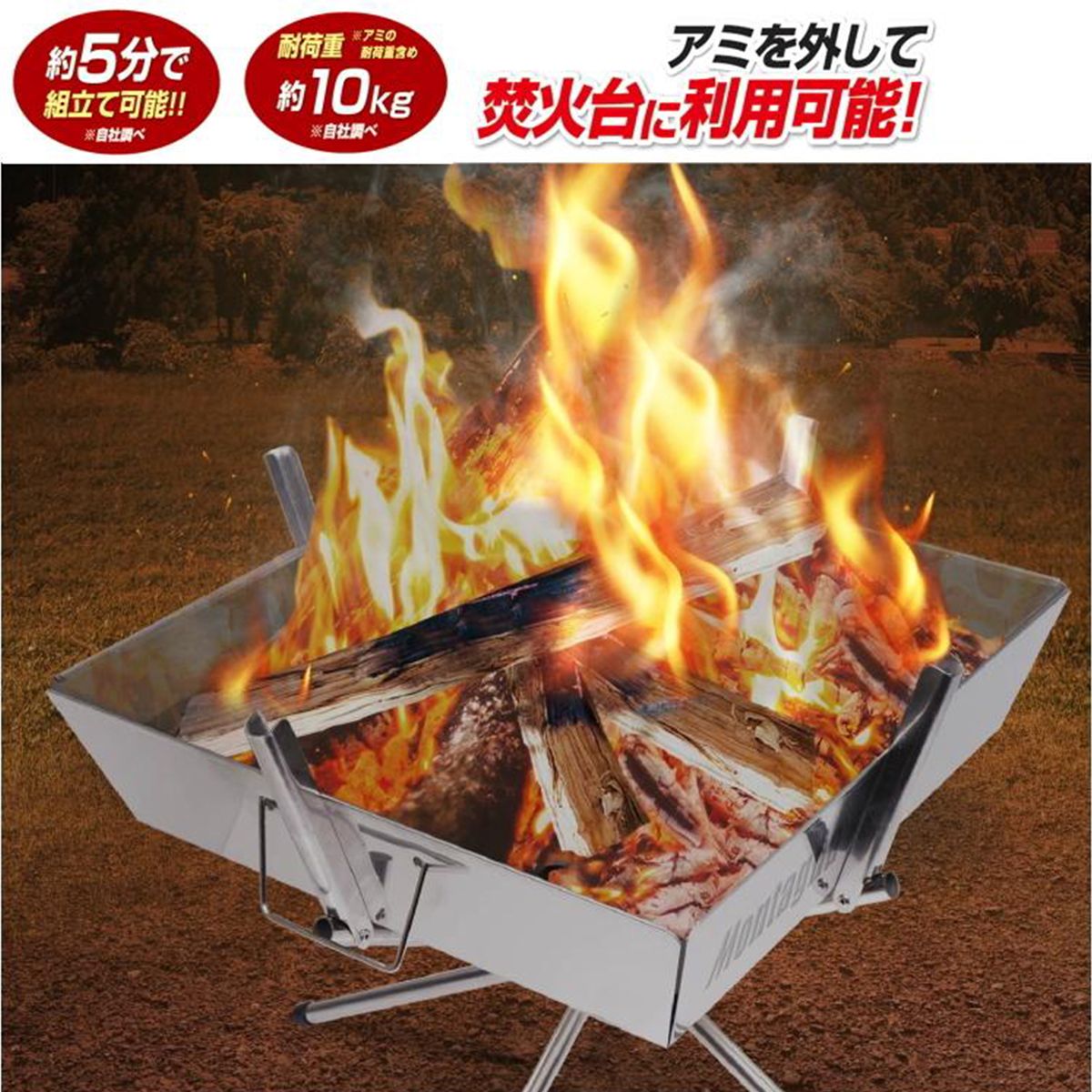 在庫限り】バーベキューグリル 焚き火 BBQグリル アウトドアコンロ