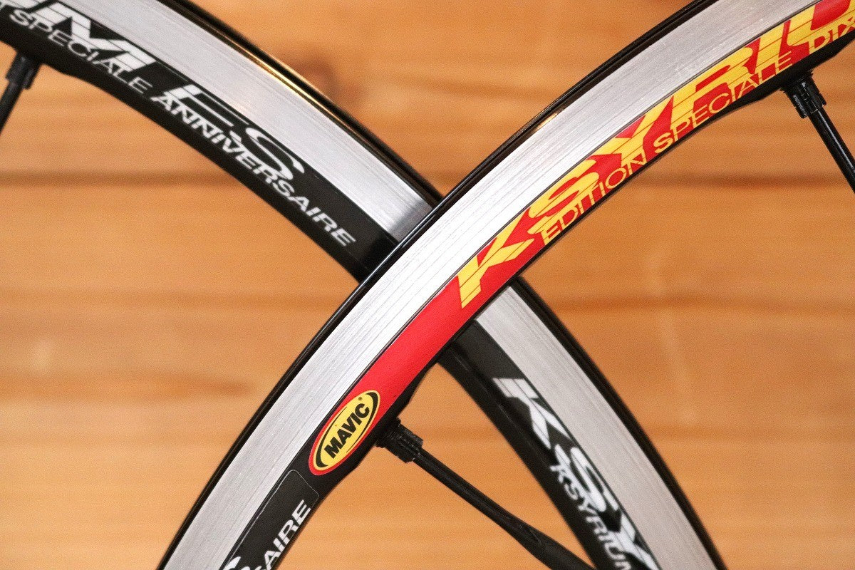 マヴィック MAVIC キシリウム KSYRIUM ES アルミ クリンチャー