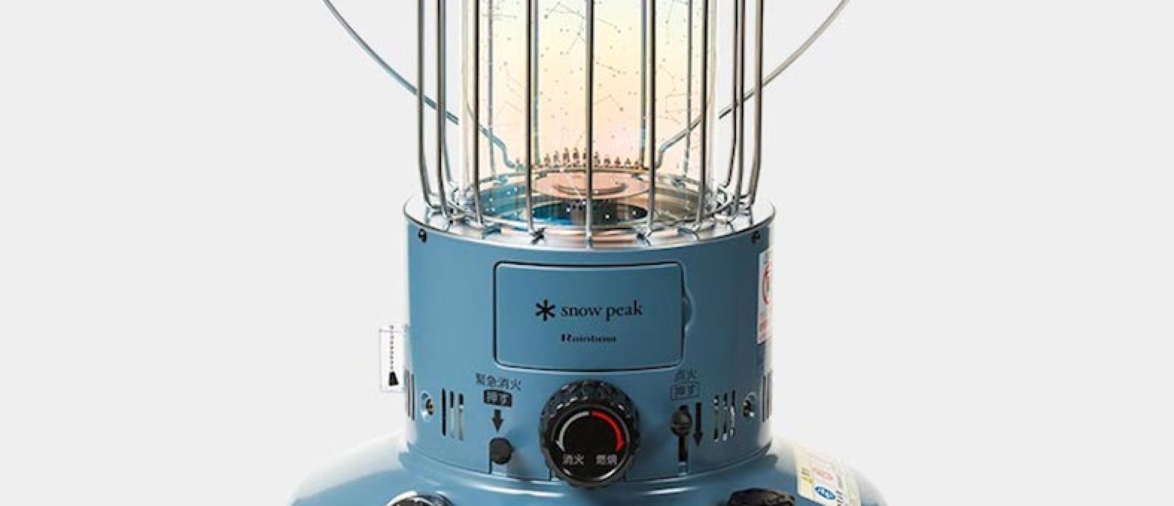 2018年は「星座」模様。スノーピークのレインボーストーブに、雪峰祭