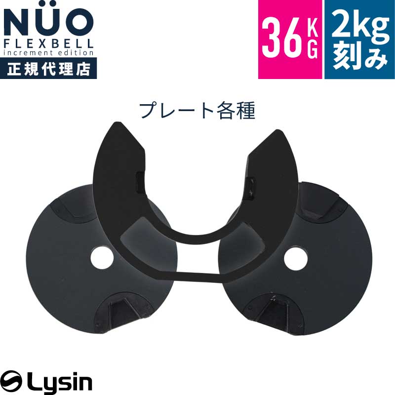 スタッフレビュー|フレックスベル 第4回 フレックスベル詰め合わせ