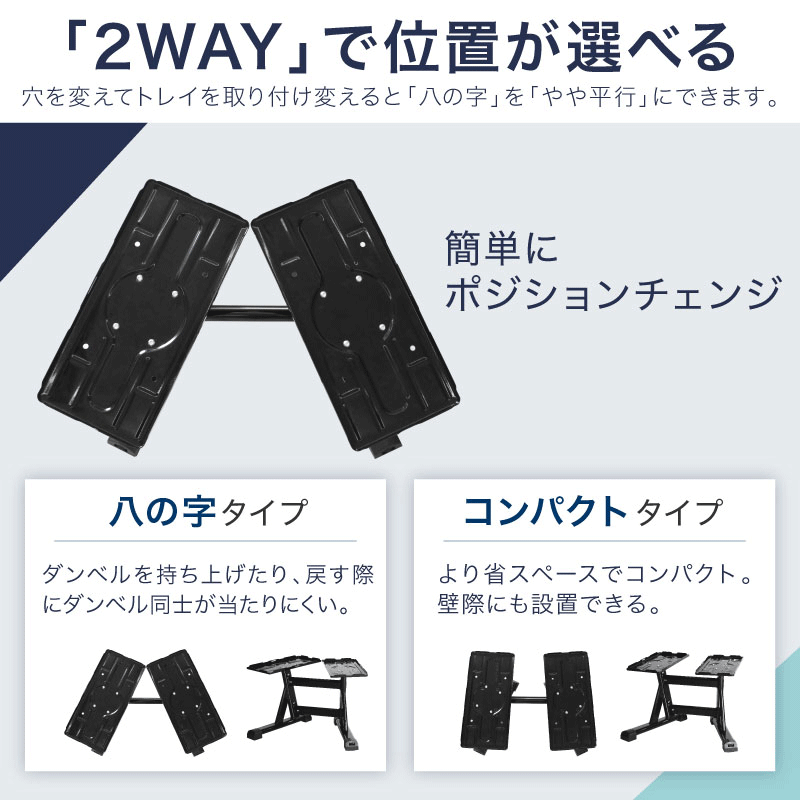 年に一度の総決算セールFINAL！】 ライシン ダンベル スタンド Pro