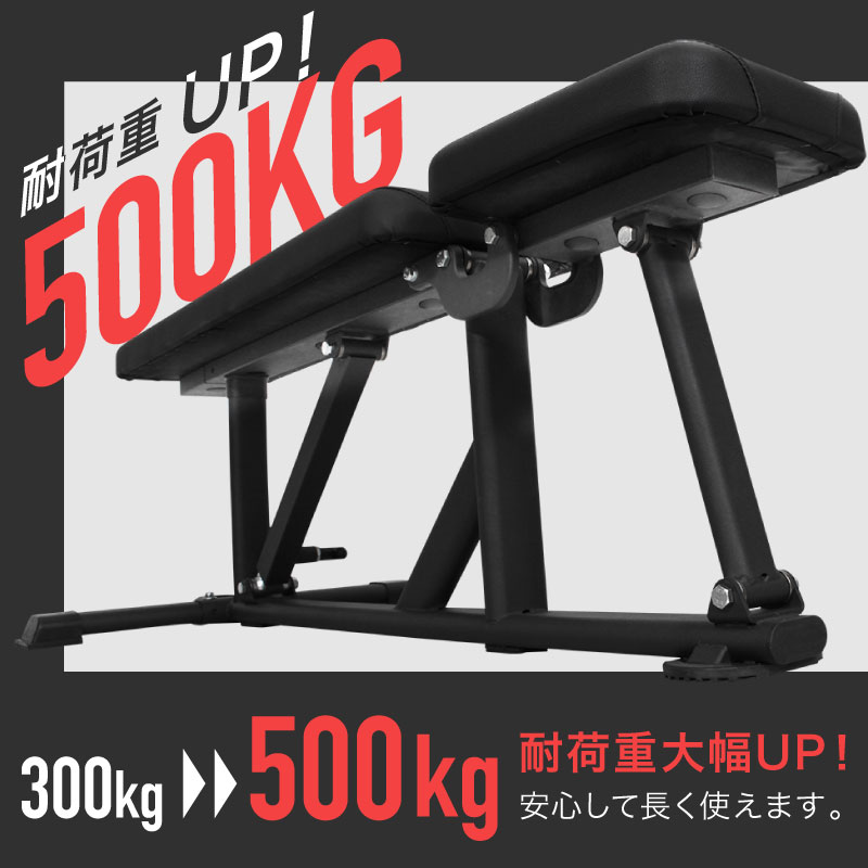 ライシン インクラインベンチ ロング 頑丈 角度連動 時短 トレーニング