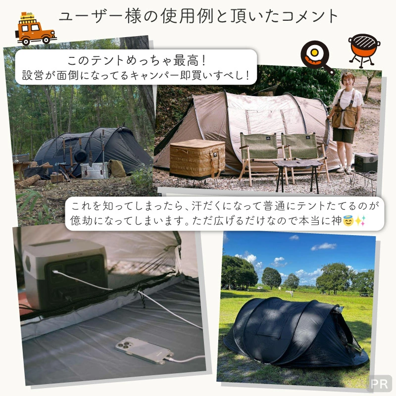 ライシン ポップアップテント 約5人用 UVカット 3分設営 ライシン