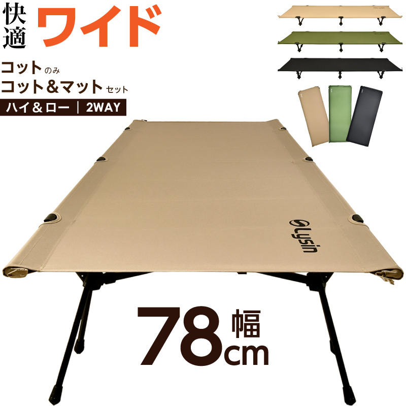 ト*リ様 ベントラックス インフレーターマットセット ト*リ様 ベン