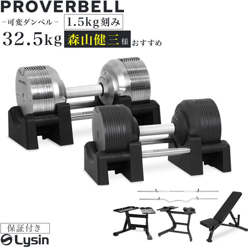 福岡市限定】【コンテナ保管】可変ダンベル ブロック ダンベル 41kg ×2