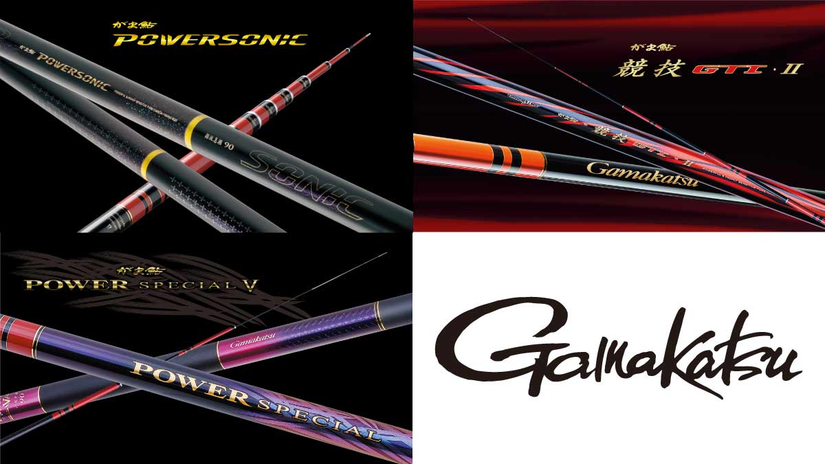 Gamakatsu Shintetsu II 鮎竿 がま鮎 シューティングスペシャル2