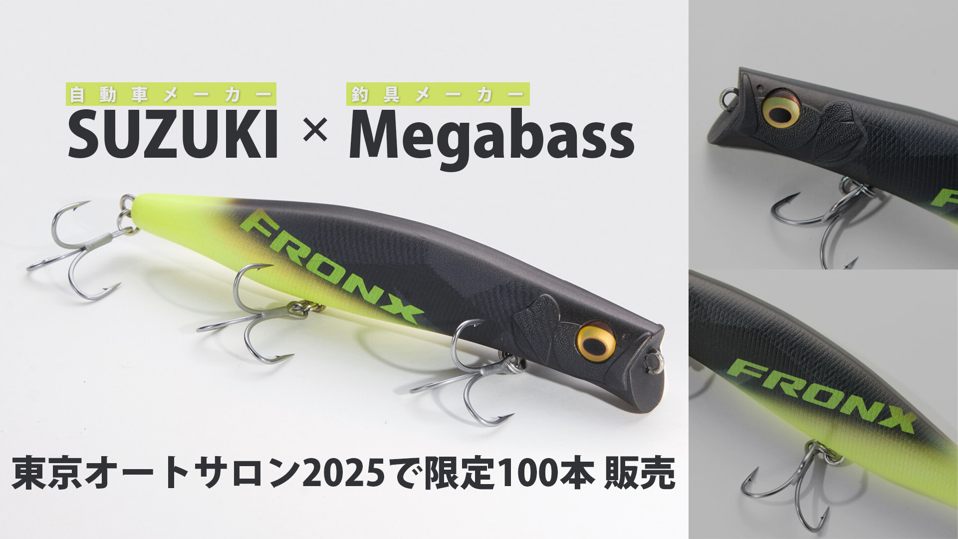 KAGELou 124F 金鯱 世界限定100本 新品未開封 KAGELou 124F 金鯱 世界