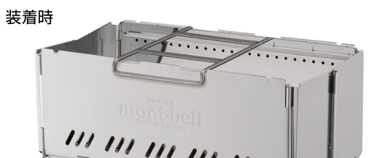 フォールディング ファイヤーピット クッカースタンド｜モンベル