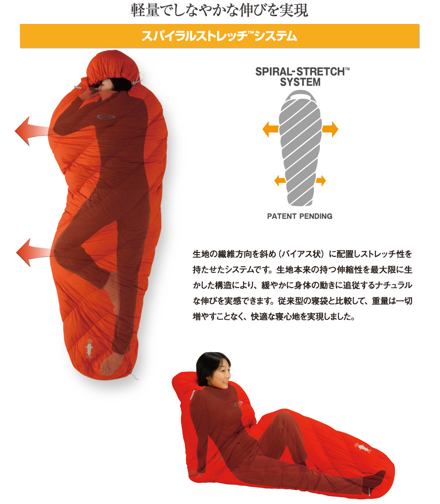 アルパイン ダウンハガー 800 #3｜モンベル