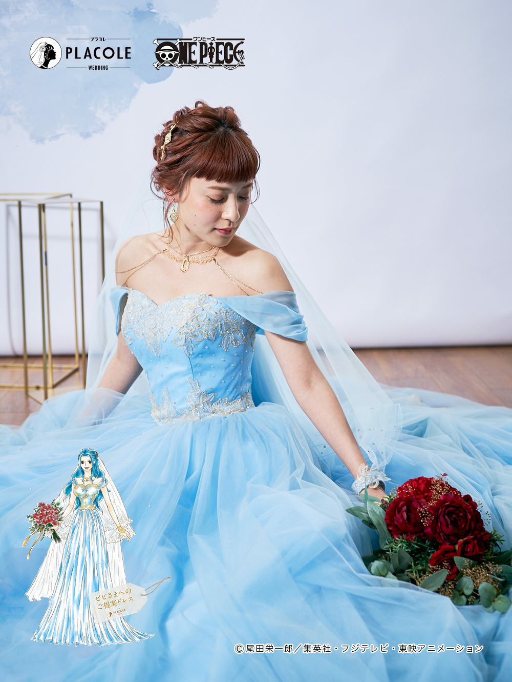 取扱い店案内】ワンピースコラボドレス ビビモデル | DRESSY ONLINE