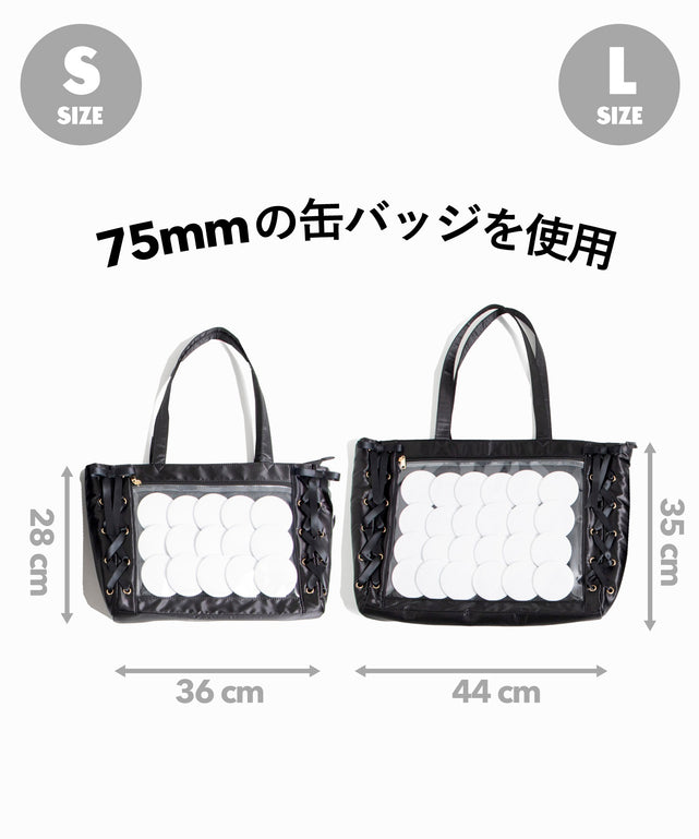 レースアップ痛バッグS｜WEGO（ウィゴー） – WEGO ONLINE STORE