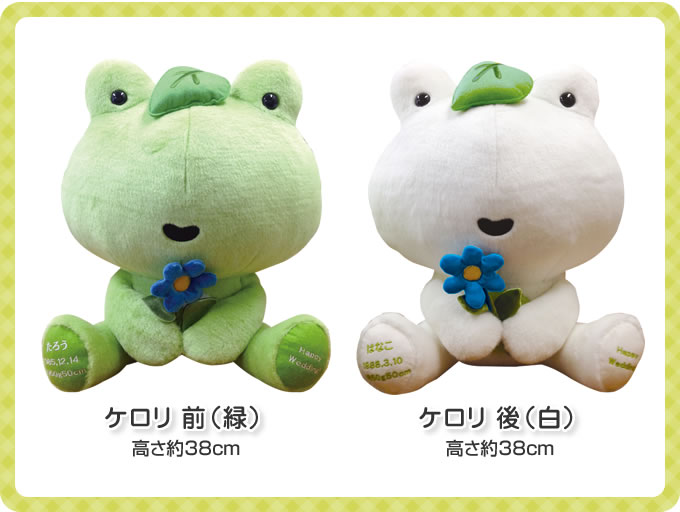 ウエイトベア スタジオ / 次の日ケロリ ウェイトドール