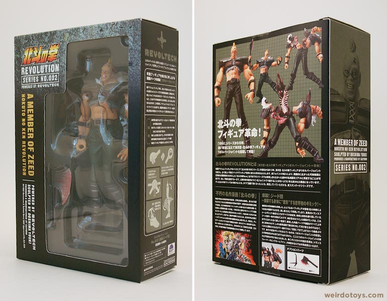 Hokuto no Ken Revolution - Exploding Member of Zeed - Weirdo Toys