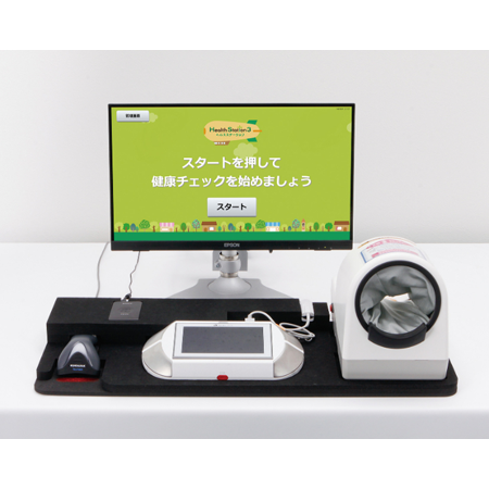多機能健康管理システム ヘルスステーション3 HST-300