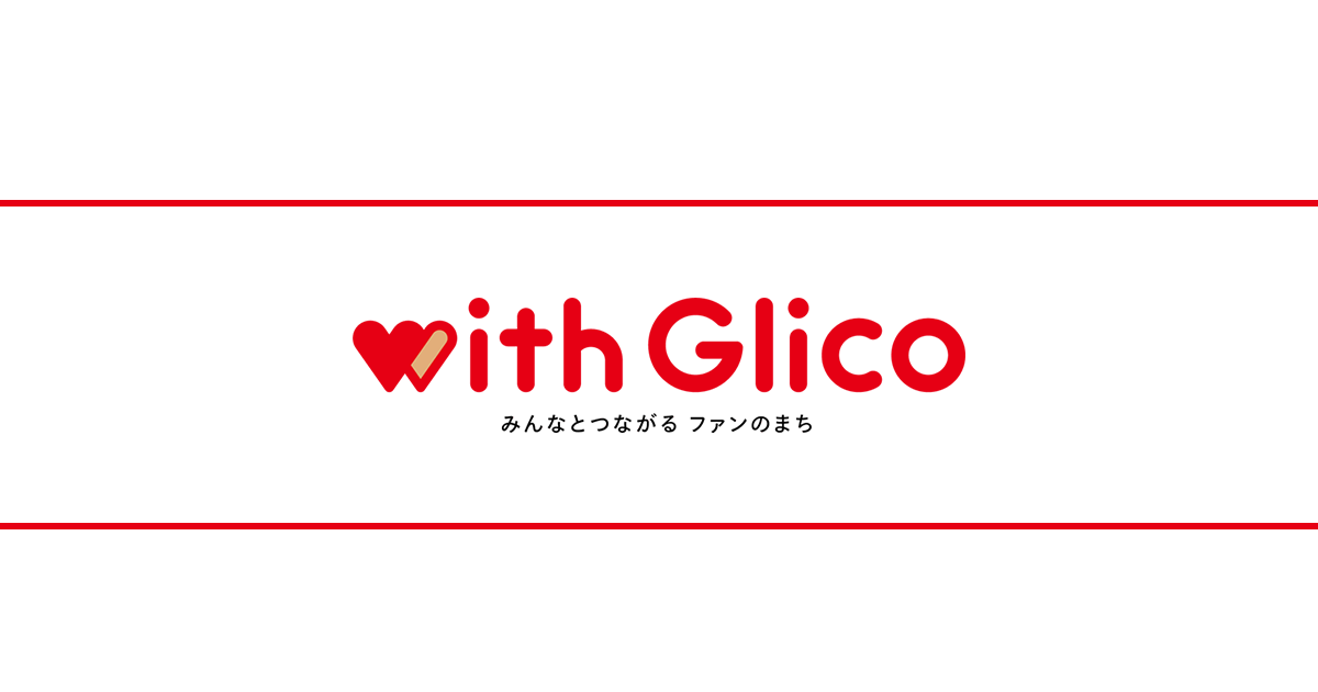 with Glico
