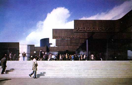 チェコスロバキア館|日本万国博覧会と木|12-製造製品|木の情報発信基地