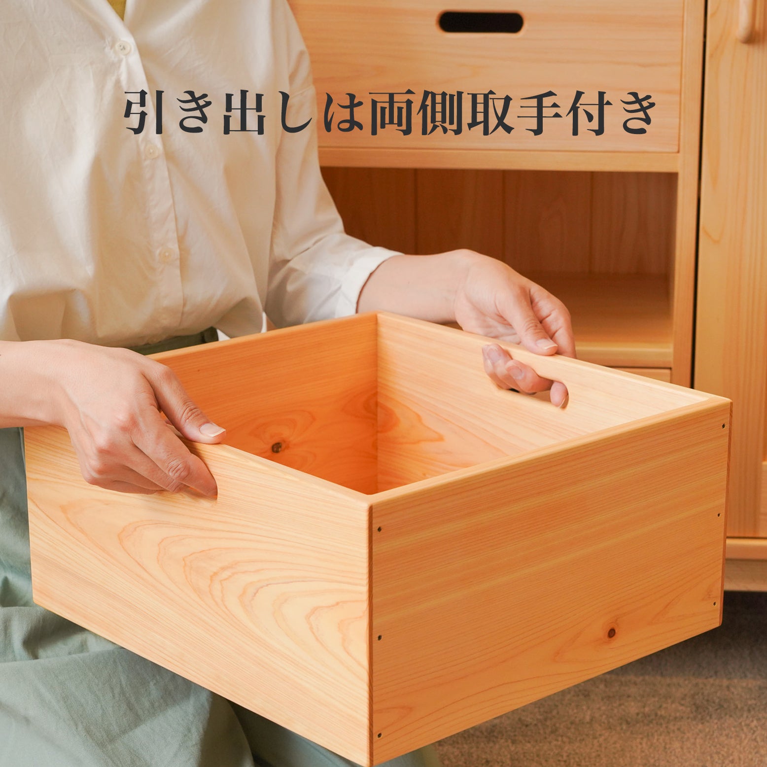 扉付きの収納棚 – なかよしライブラリー