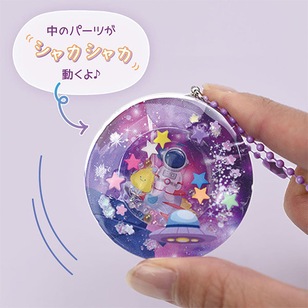 レジンキット 『シャカシャカレジンチャーム 銀河 RSK-396』 ERUBERU