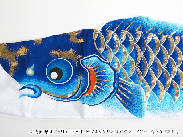 6m空鯉のぼり超強力ロングポールセットが安い ダイヤ鯉のぼり ～広島市