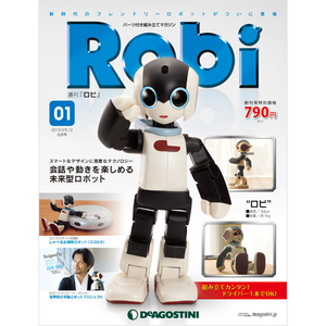 ロビプラ」予約開始！ 「週刊Robi」が見せてくれた未来 - HOBBY SEARCH
