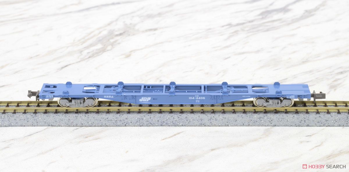 コキ104 コンテナ無積載 (2両セット) (鉄道模型) - ホビーサーチ 鉄道