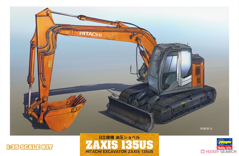 日立建機 油圧ショベル ZAXIS 135US (プラモデル) - ホビーサーチ