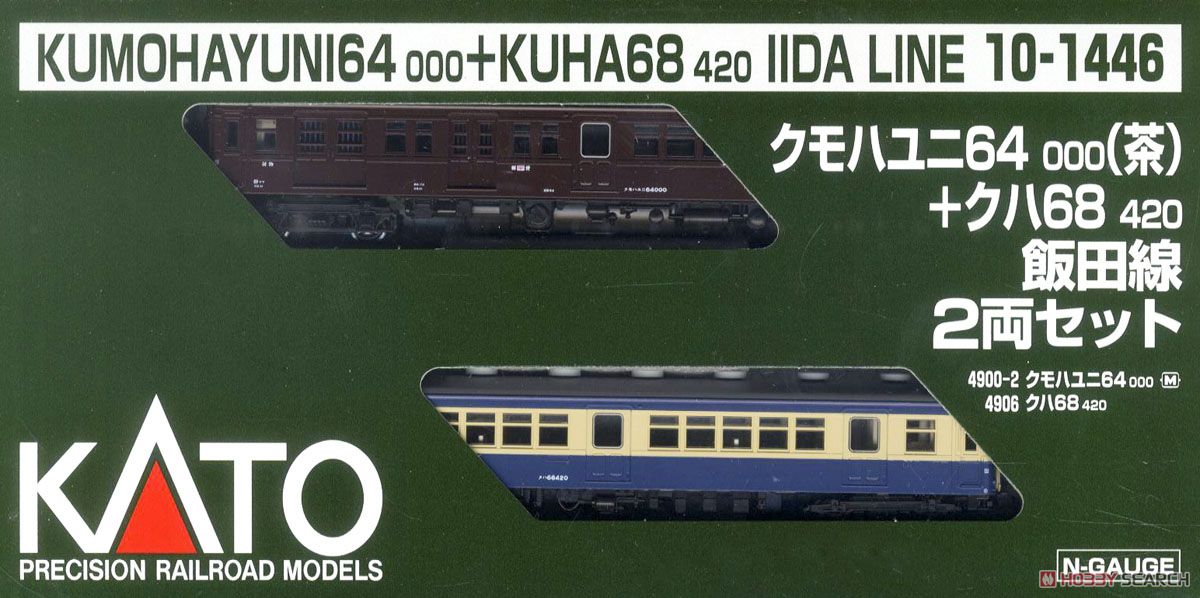 クモハユニ6400 kn-4006 鉄道模型 部品 クモハユニ6400 kn-4006 鉄道