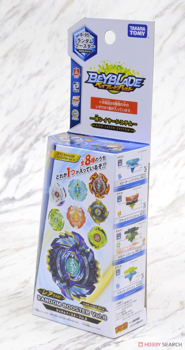 ベイブレード バースト B-95 ランダムブースター vol.8 シェルター