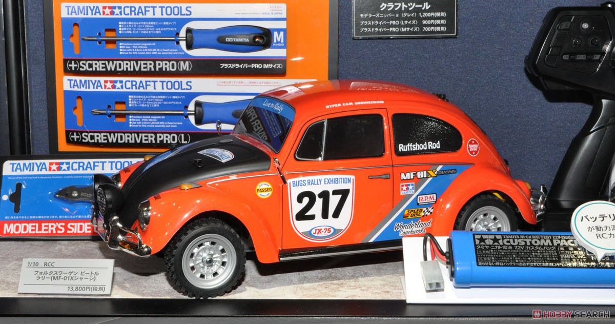 フォルクスワーゲン ビートル ラリー (MF-01Xシャーシ) (ラジコン