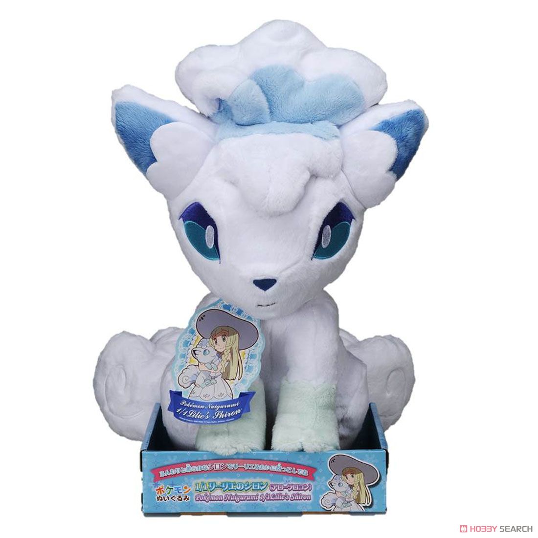 ポケモンぬいぐるみ 1/1リーリエのシロン アローラロコン