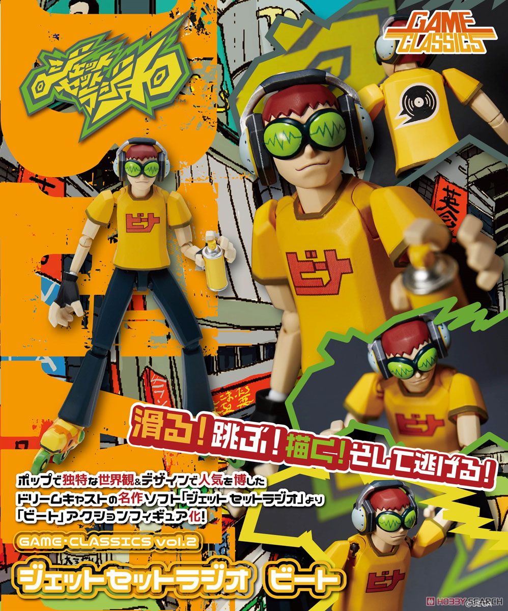 Game Classics Vol.2 Jet Set Radio Beat (PVC Figure) - HobbySearch