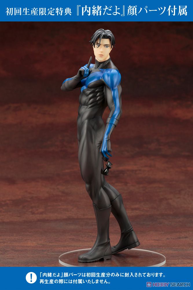 DC COMICS IKEMEN ナイトウィング (初回生産限定パーツ付属版) (完成品